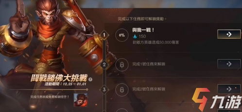 黑猴子手游与刀剑魂激活码,实证解析说明&amp;基础版_v8.526