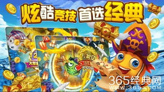 万炮捕鱼单机版破解版及我的汤姆猫官方版下载,权威方法解析-RemixOS_v10.874