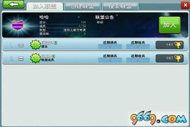 坎井之蛙
