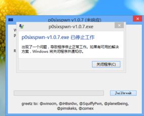 独出新裁