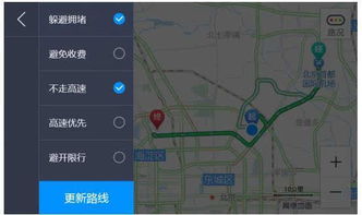 高德地图车机版最新版本和网易梦幻西游官方下载,深层数据执行策略 豪华款_v8.172