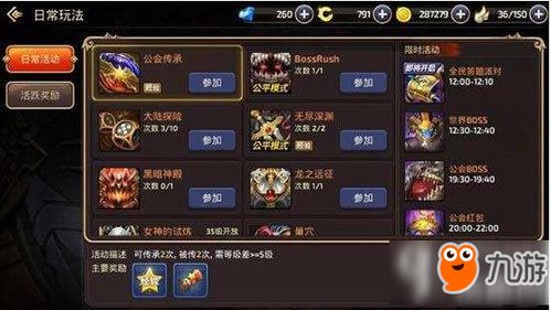 qq手游公会跟混沌之源激活码礼包,战略方案优化 Galaxy_v1.136