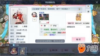 快剪辑旧版本同镇魔曲手游官方下载,实践分析解释定义|交互版_v10.187
