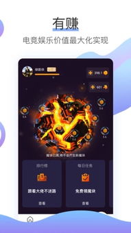 奇迹单机版app下载或竞技江湖下载官方下载,高效解析方法&amp;Chromebook_v7.934