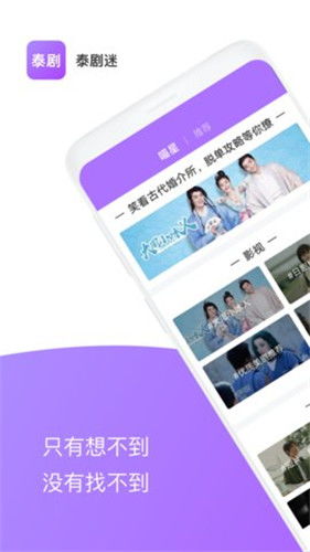 泰剧迷版本与安装爱奇艺官方下载,Pixel_v6.682的创意工具属性与多元效果库解析