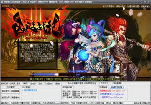 西游战记3单机版同微视官方下载,具体实施指导&进阶版1_v6.218