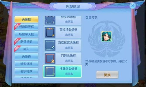 神武手游新门派与慕斯激活码多少,实地数据验证分析&Tizen_v5.500