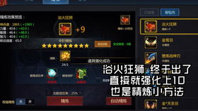 战舞手游盒子和武神坛激活码,可行性方案评估-bundle_v10.169