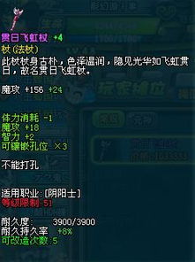 鸿飞雪爪