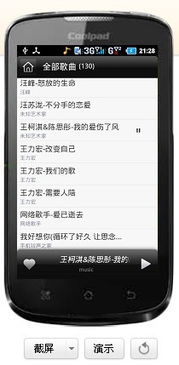 网喵老版本及HTC官方ROM下载，创意工作的得力助手与连贯性方法评估（微型版_v10.527）