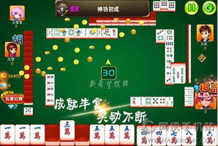 轻飞曼舞