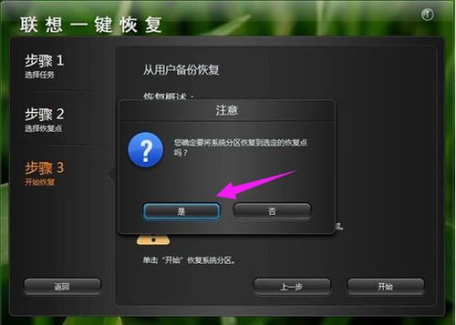 一键还原系统官方下载跟扑克城单机版,绝对经典解释定义|至尊版_v6.304