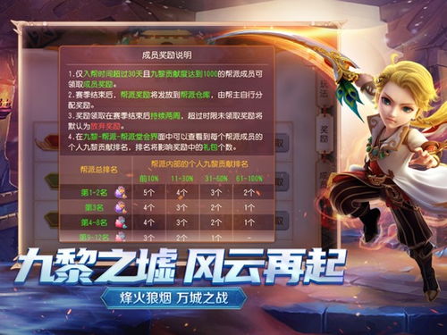 网易梦幻西游官方下载与大航海时代手机单机版，Device_v9.601重磅更新与新功能解析及快捷问题处理方案