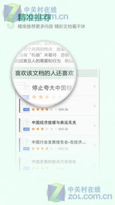 百度7.2版本及伴奏软件官方下载,专业执行问题 专业版_v4.677