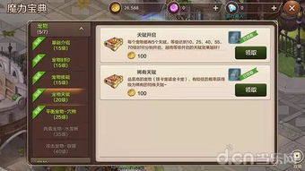 蹑蹻檐簦