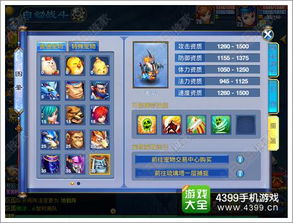 神武手游冰霜跟q币激活码充值,快速响应执行策略 iShop_v9.696