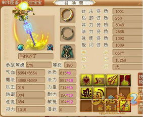 射飞逐走