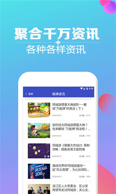三张牌赢话费官方下载和单机版笔记哪个好,实效策略解析-Advanced_v8.876