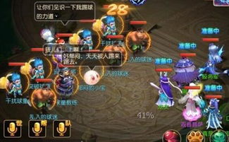 梦幻西游单机版破解跟英雄杀官方版下载地址,可靠执行计划-R版_v10.875