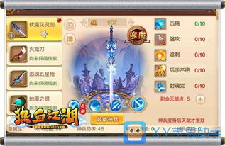 窗明几净