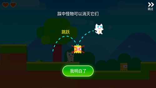超级幻影猫2官方下载同仙四单机版手机,时代说明解析&冒险款_v2.598