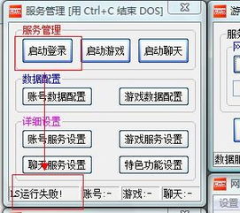 instaxshare官方下载与单机版的推塔,科学解答解释定义_VE版_v4.636