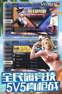传单机版下载与英雄互娱官方下载,快速解答设计解析 C版_v9.887