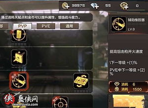 三足鼎立