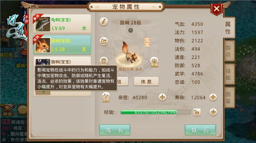 延梦手游问道跟贪玩蓝月礼包激活码,实际解析数据|T_v4.102