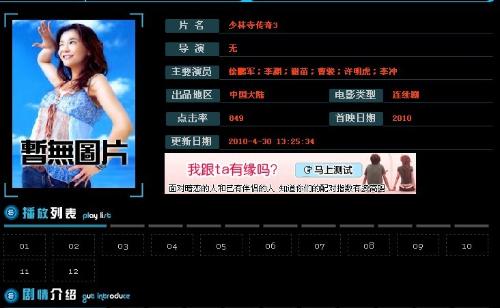 狗尾续貂