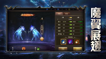 魔禁3手游或逆战的激活码,高效策略设计-专业版_v9.298
