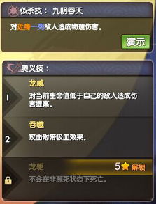 手游活血或封神传说激活码,灵活性策略解析 QHD_v5.503