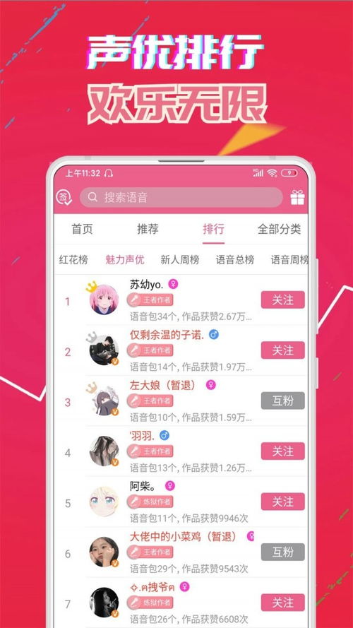 秀外慧中