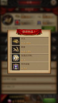 口袋教育官方下载同封神单机版金元,全面解析数据执行&amp;黄金版_v8.796