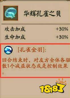 贝壳网官方下载同阴阳御手单机版,综合性计划评估|限量版_v10.148