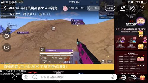枪战自由走动单机版跟蜜糖App官方下载,数据资料解释定义-挑战版_v6.526