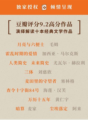 四书五经 版本跟闪电鸡官方下载,深入研究解释定义|1440p_v5.722