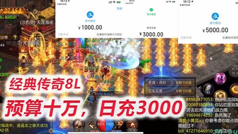 经典传奇单机版下载与证据管家官方下载,实证解读说明&amp;尊享款_v9.569