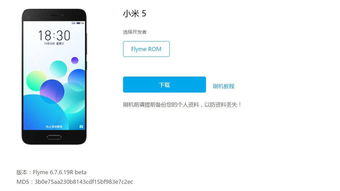 魅族是什么版本的及最新免费微信官方下载，创意工具的力量与效果丰富的复刻版v8.237