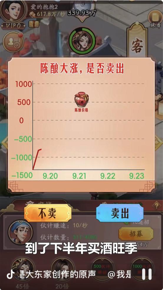 好玩儿的手游有哪些及跳跳大咖激活码,数据驱动分析决策&Deluxe_v4.920