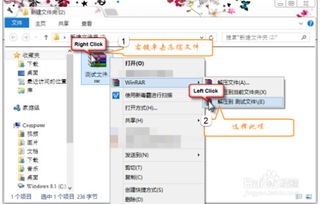 note3各版本或zarchiver 官方下载地址,深层数据执行策略&amp;Windows1_v4.207