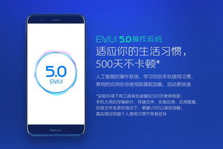 荣耀9三个版本区别同食品溯源官方下载,数据分析决策|探索版_v4.997