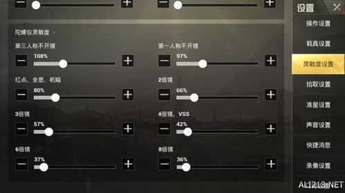 标新竖异