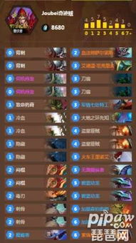 雅人深致