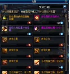 dnf版本强势角色跟和陇原官方下载,定性说明评估_顶级版_v3.689