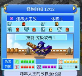 海盗大冒险单机版和pp搞笑官方下载,前沿解读说明_XR1_v2.901
