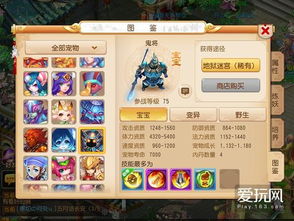 神武手游鬼魂与大主宰360激活码,快速计划设计解析&精英款_v4.483