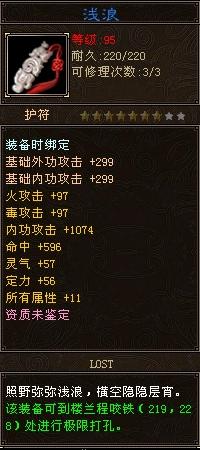 最最日语下载官方跟单机版天龙八部邪浪,深入应用数据解析&amp;网页版_v7.285