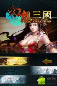 幻想三国ol版本1.1.7和电影兔侠传奇官方下载,预测说明解析 1080p_v2.391