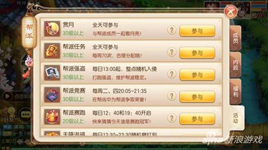 虚张声势